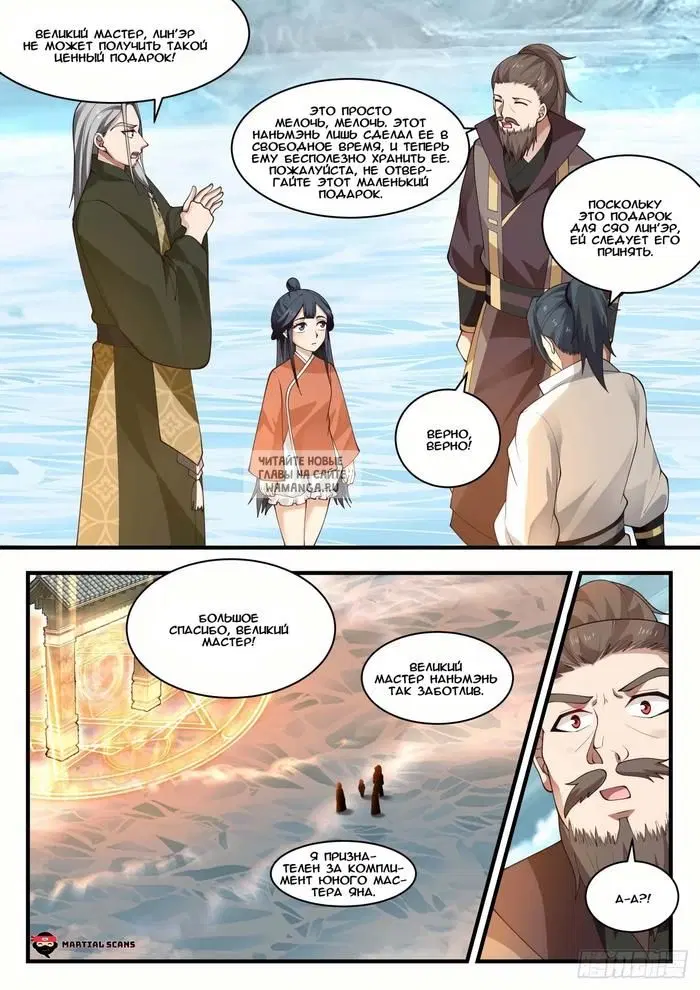 Page 8.000