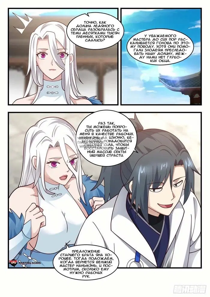 Page 8.000