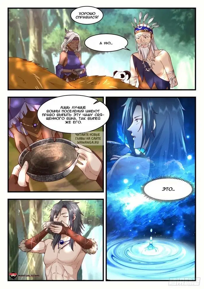 Page 8.000