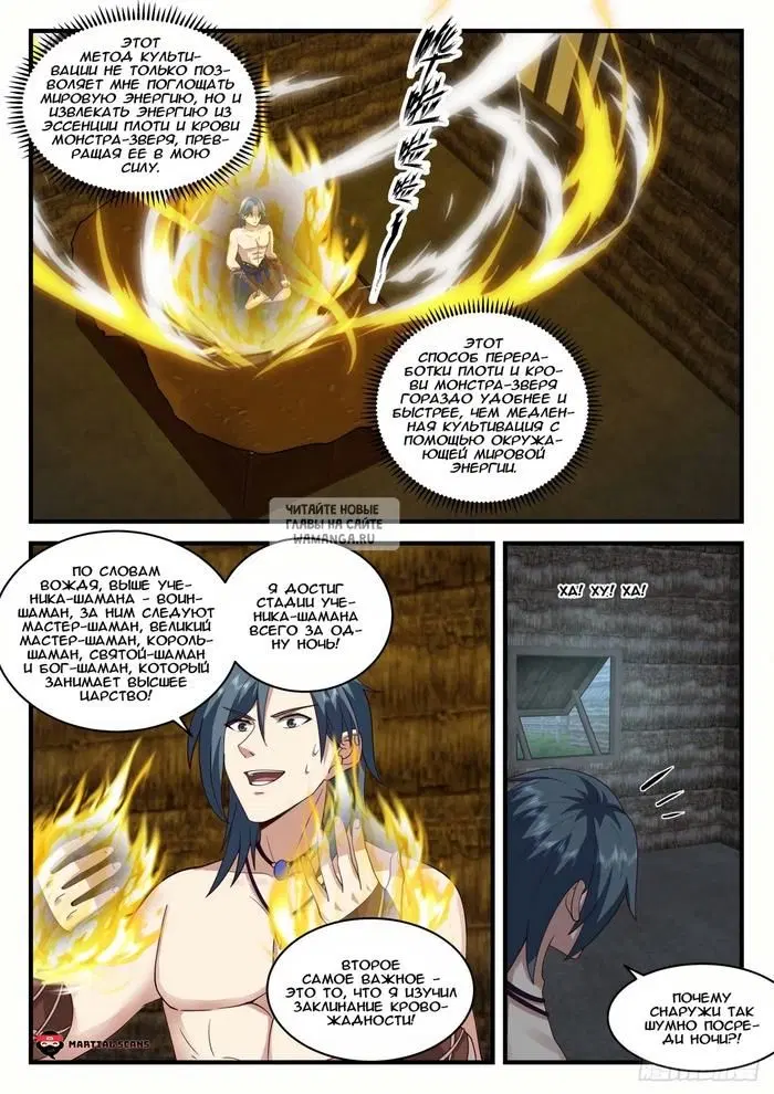 Page 8.000