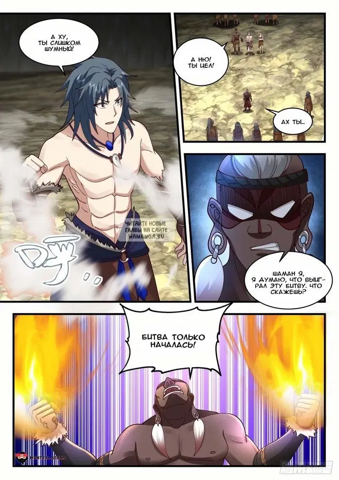 Page 8.000