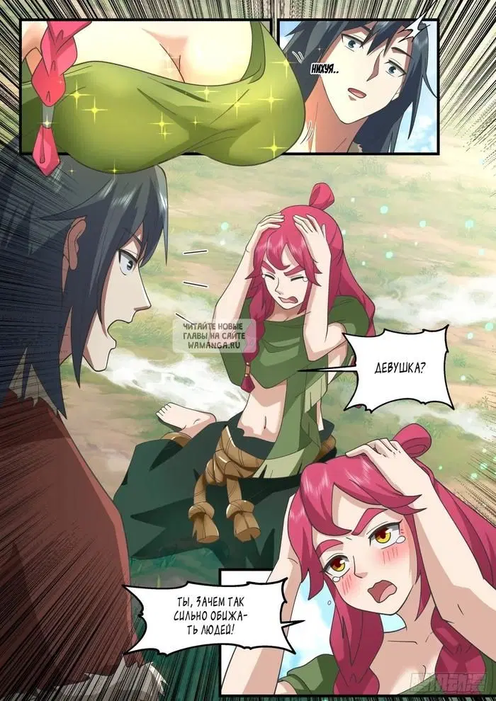 Page 8.000