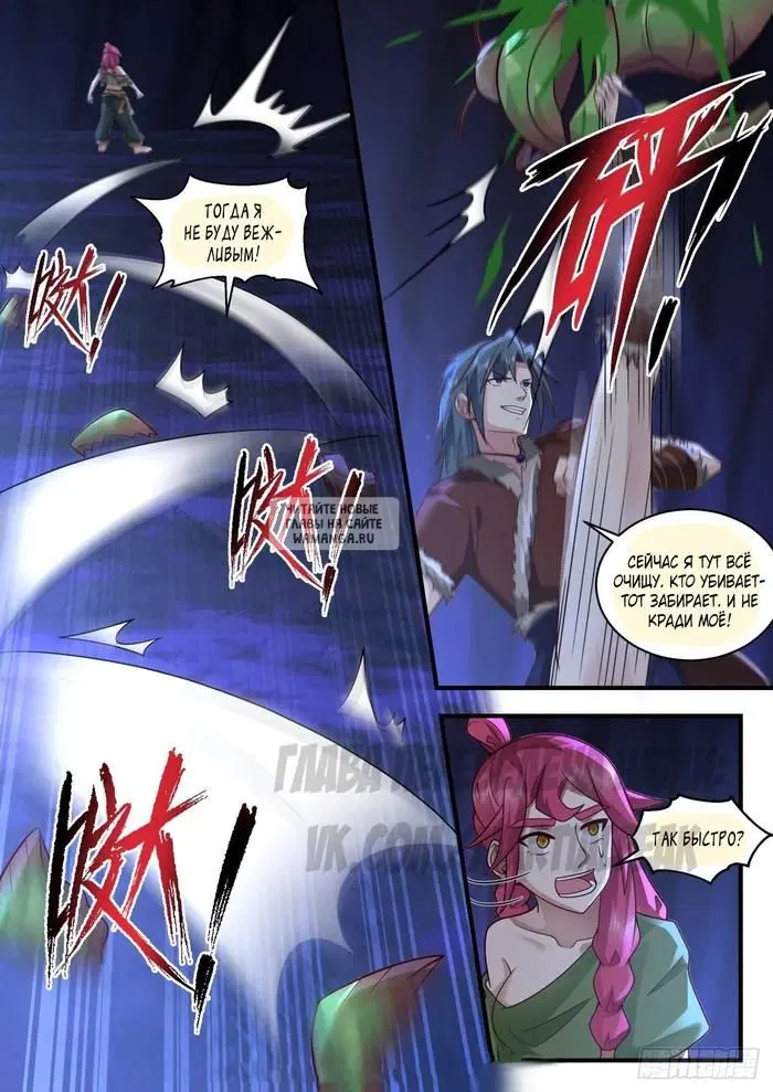 Page 8.000