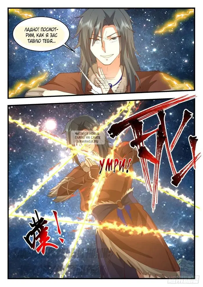Page 8.000