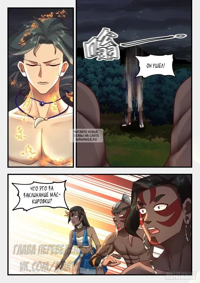 Page 8.000