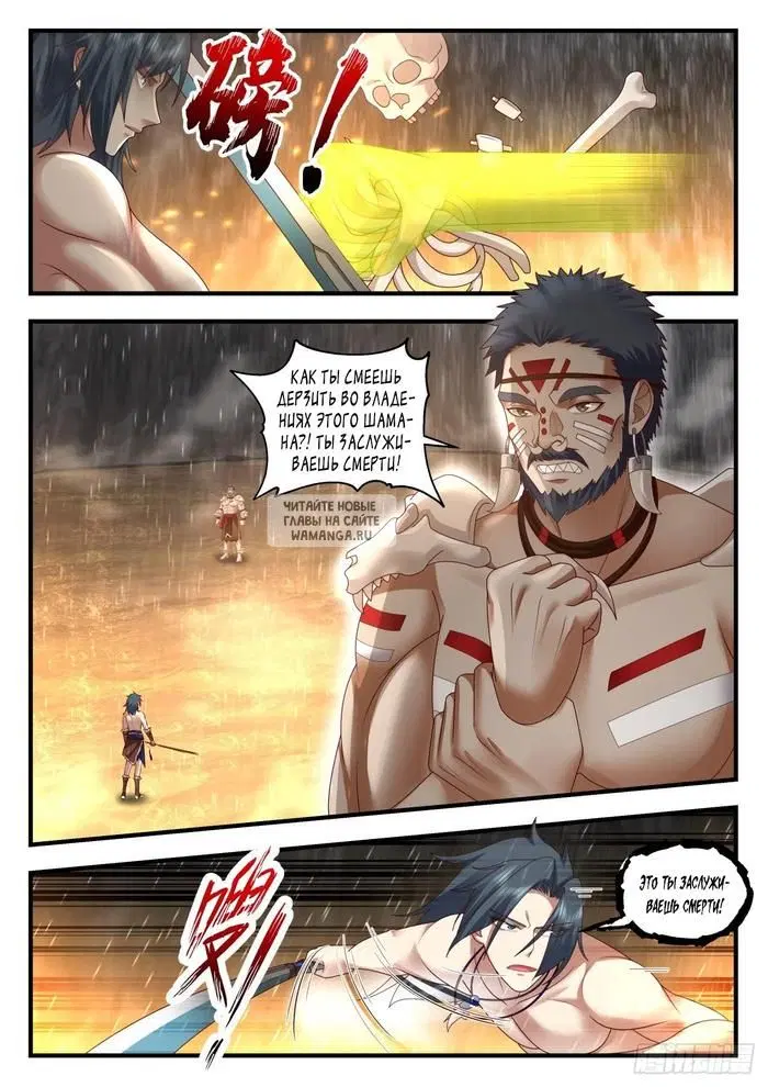 Page 8.000
