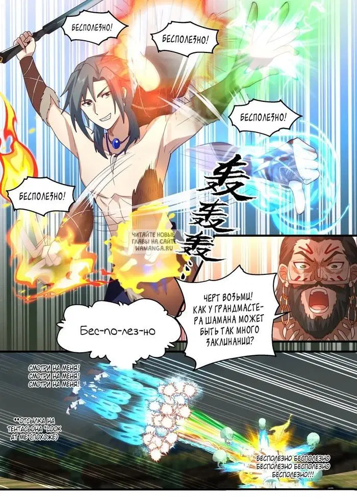 Page 8.000