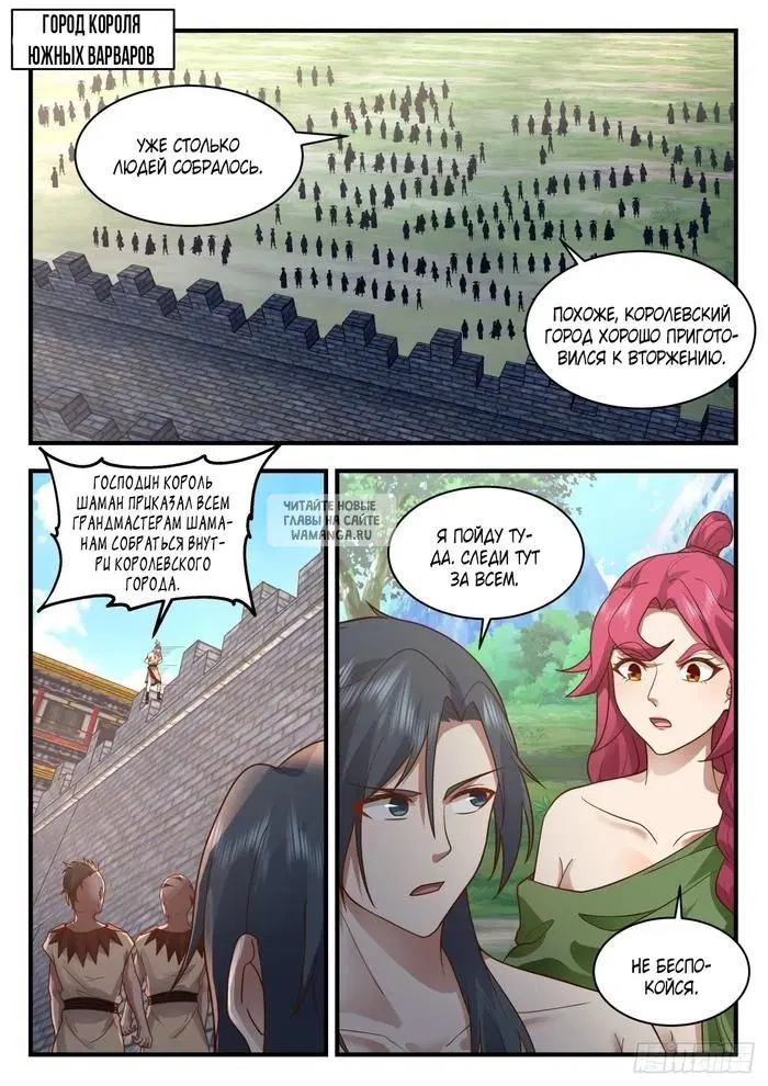Page 8.000