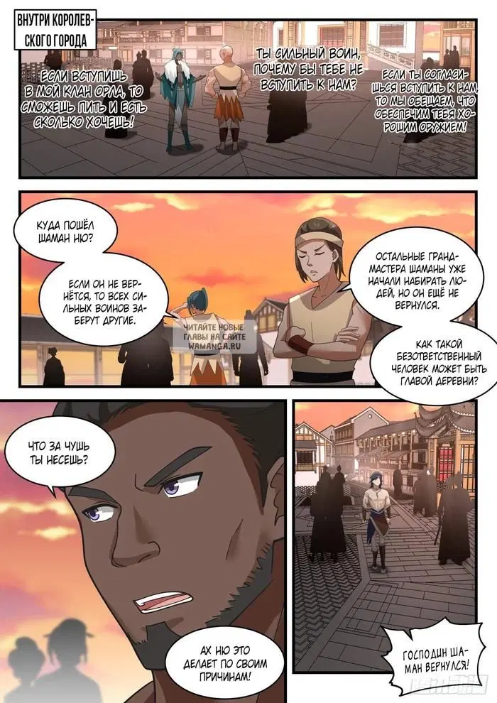 Page 8.000