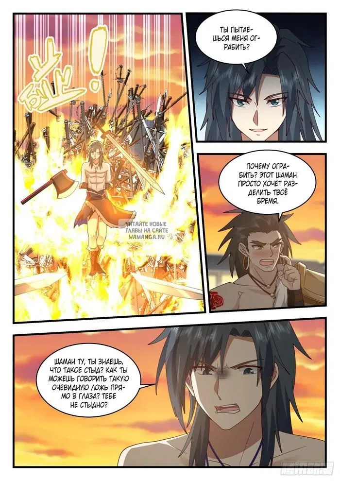 Page 8.000