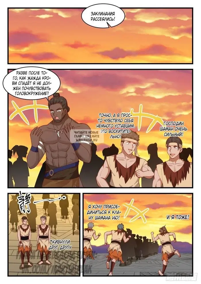Page 8.000