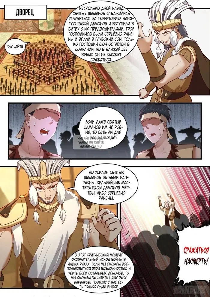 Page 8.000