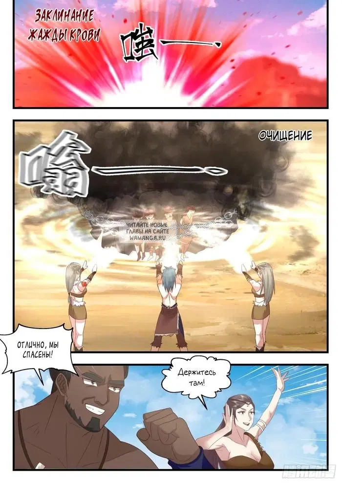 Page 8.000
