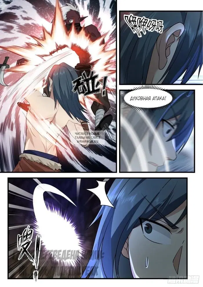 Page 8.000