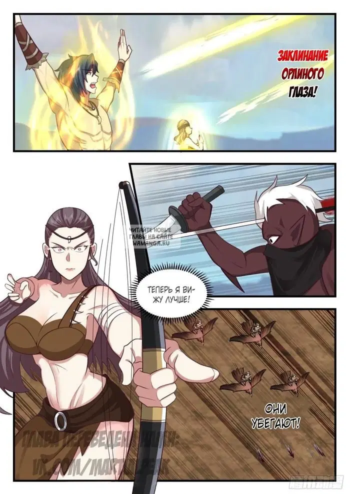 Page 8.000
