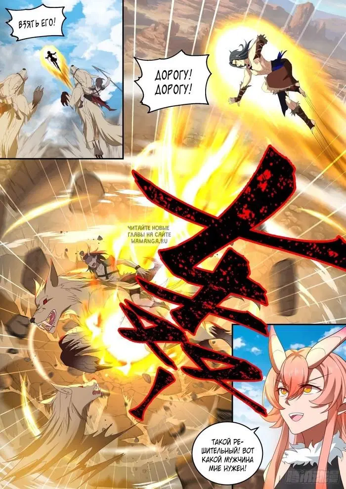 Page 8.000