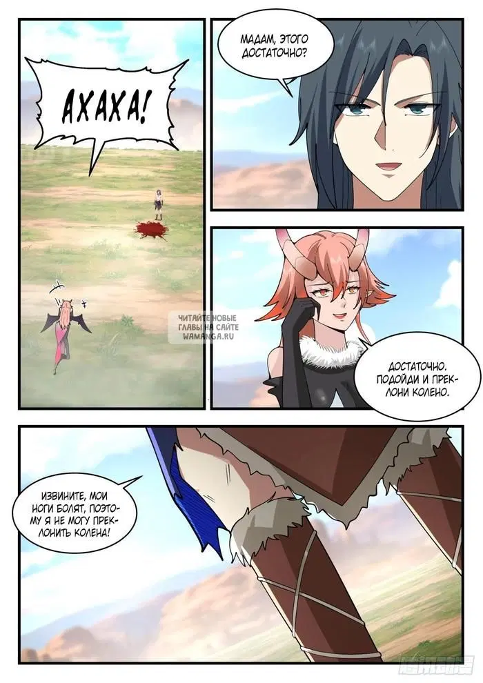 Page 8.000