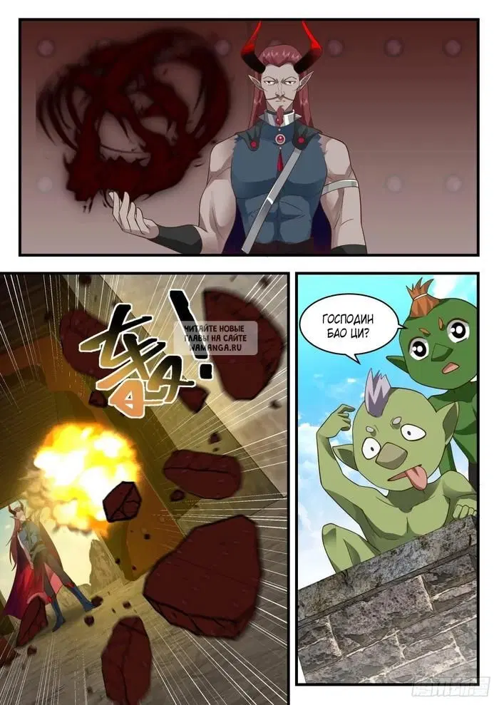 Page 8.000