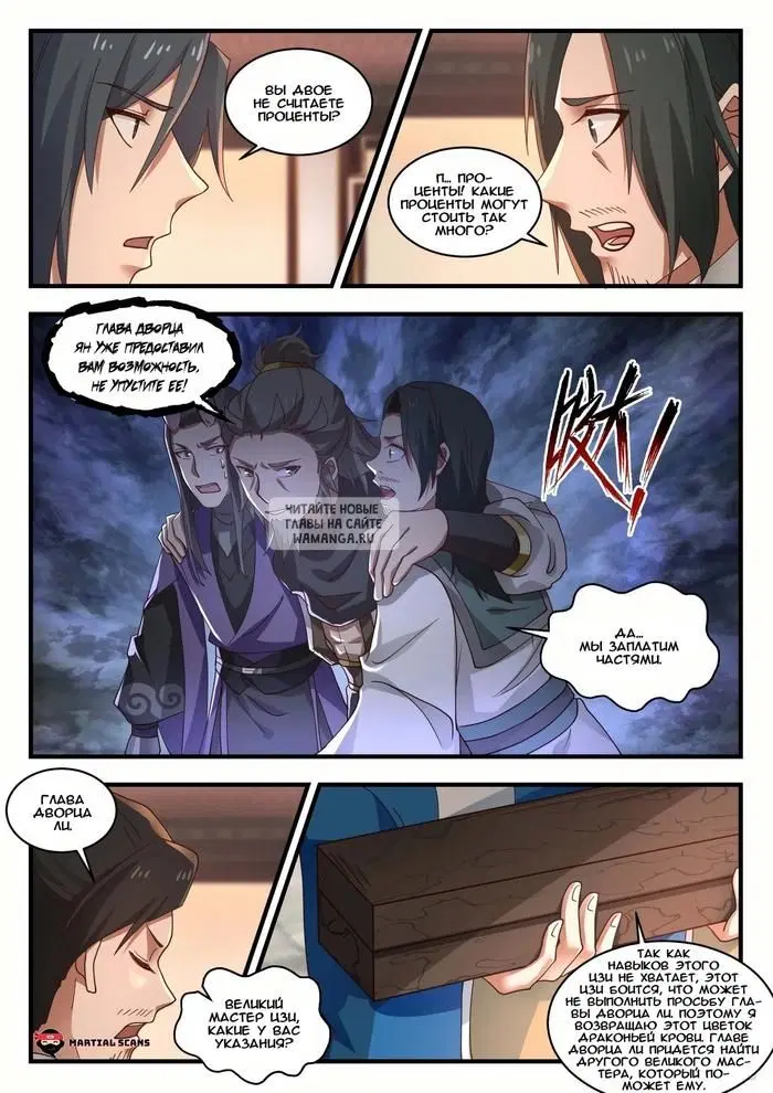Page 8.000