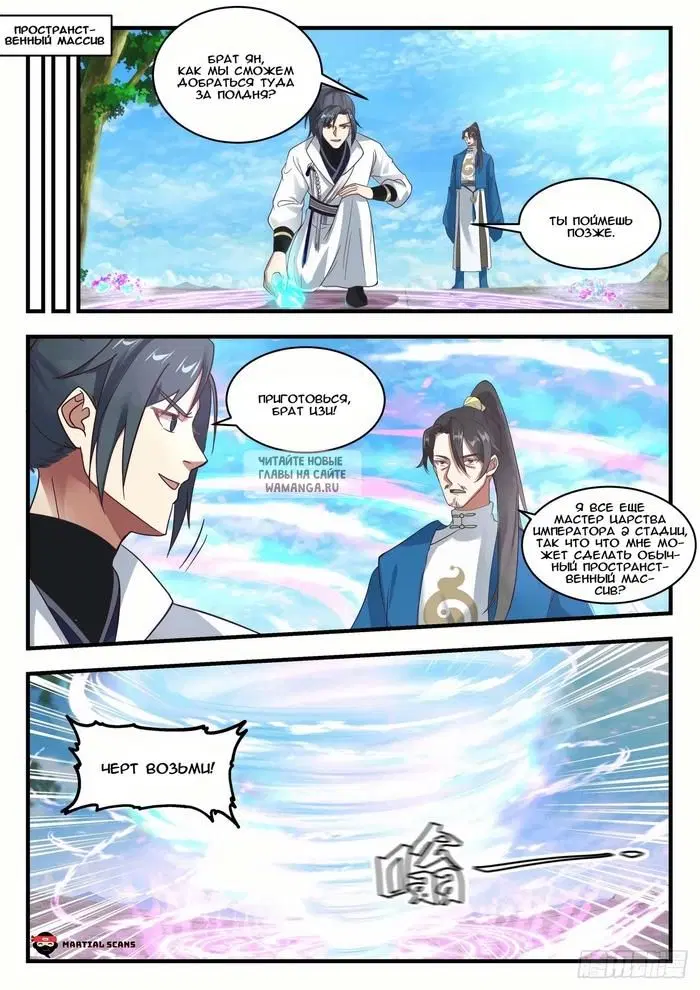 Page 8.000