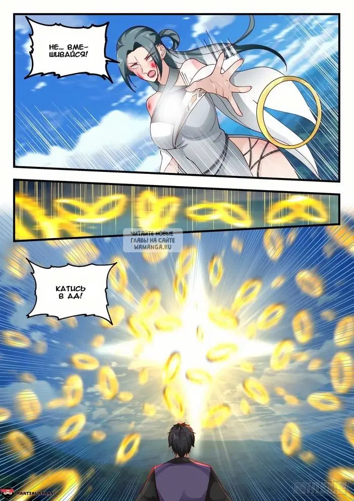 Page 8.000