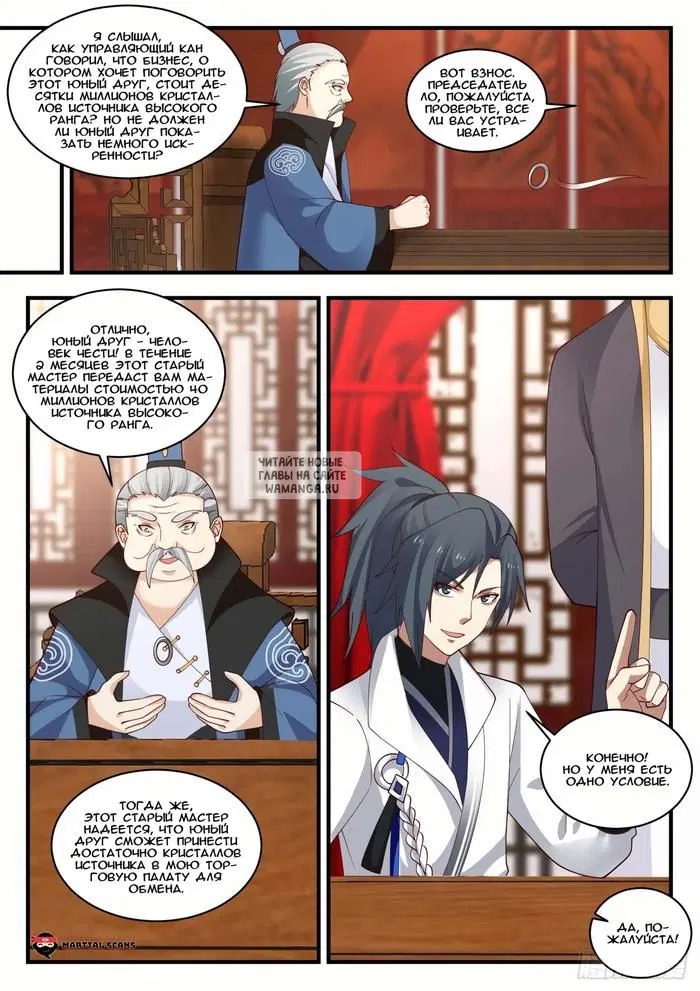 Page 8.000