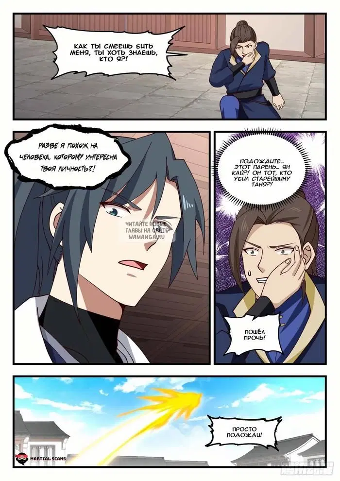 Page 8.000