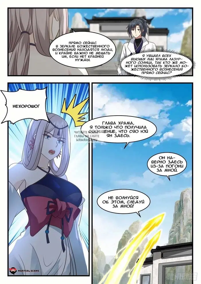 Page 8.000