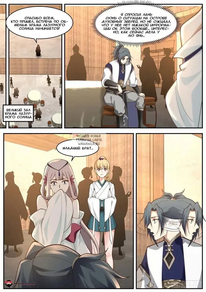 Page 8.000