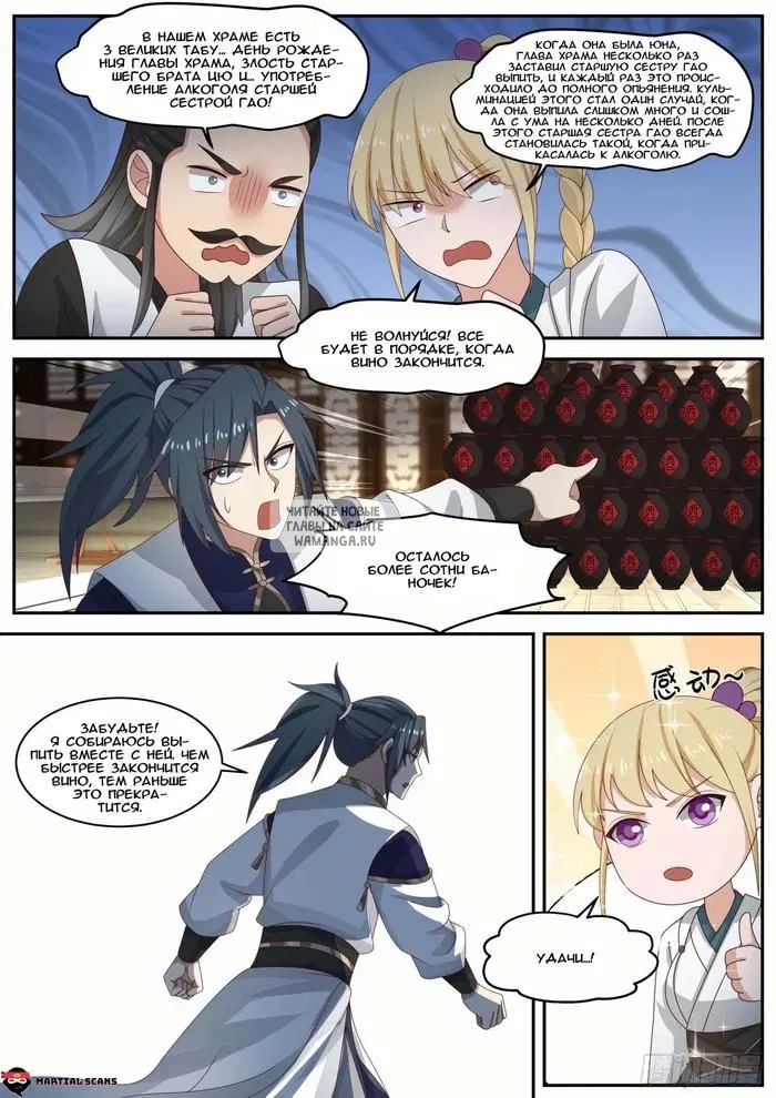 Page 8.000