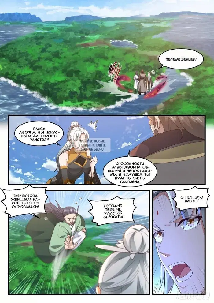 Page 8.000