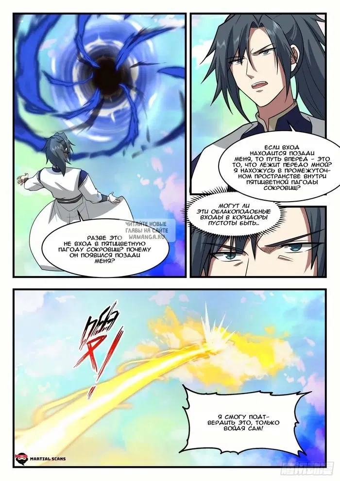 Page 8.000