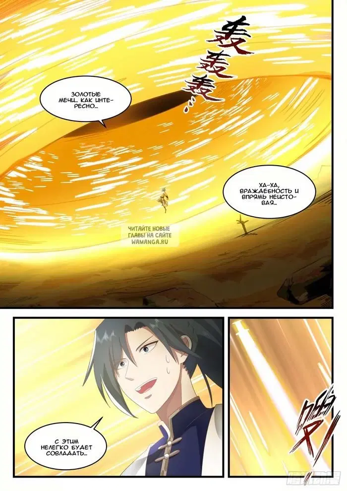 Page 8.000