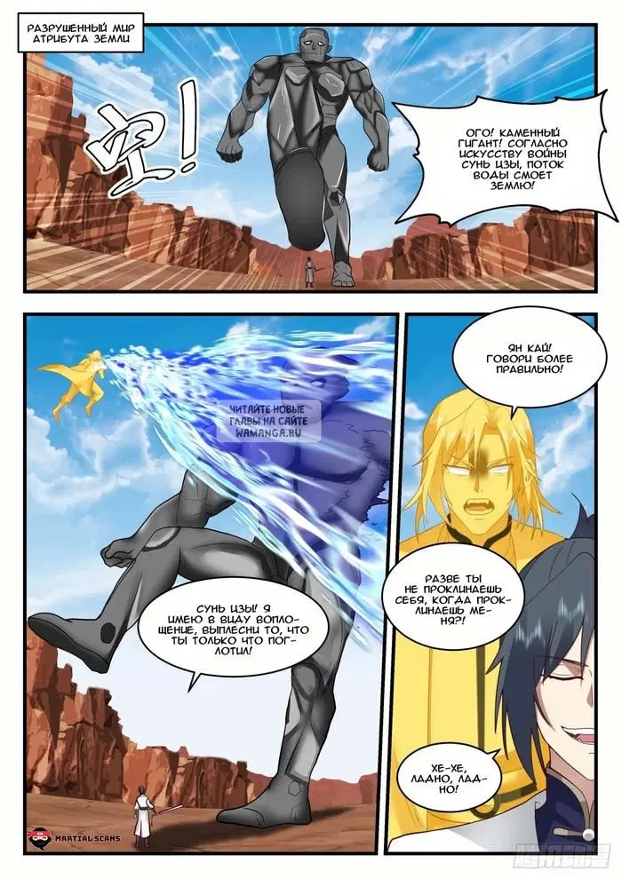 Page 8.000