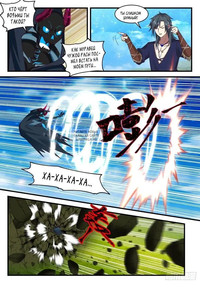 Page 8.000