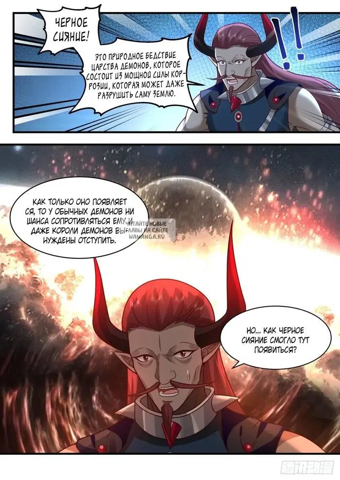 Page 8.000