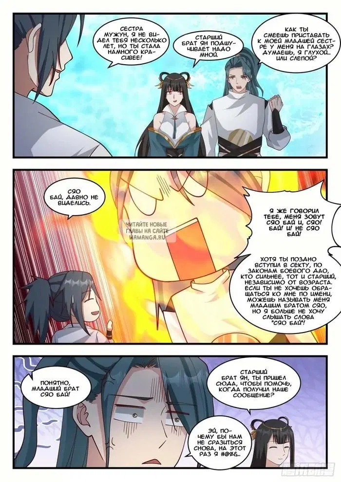 Page 8.000