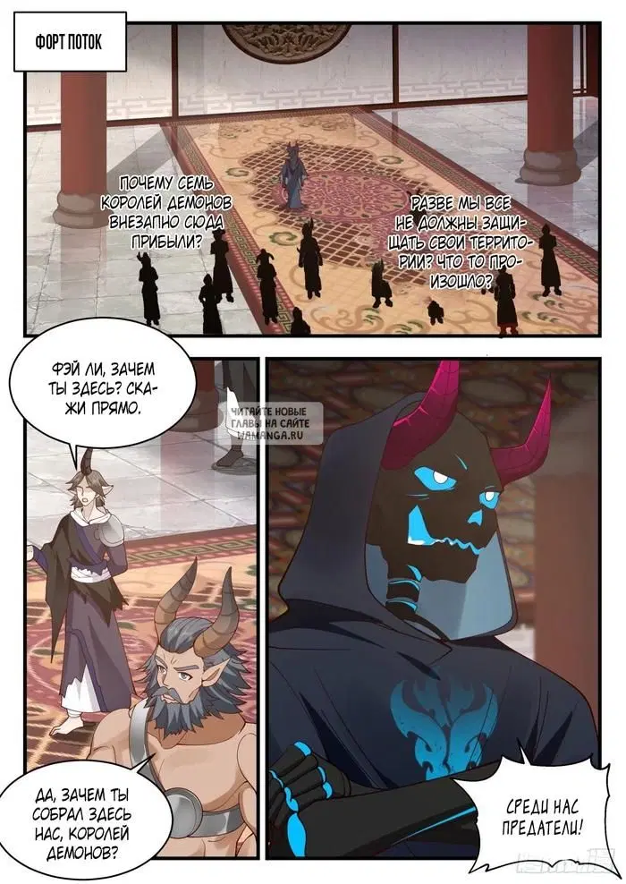 Page 8.000