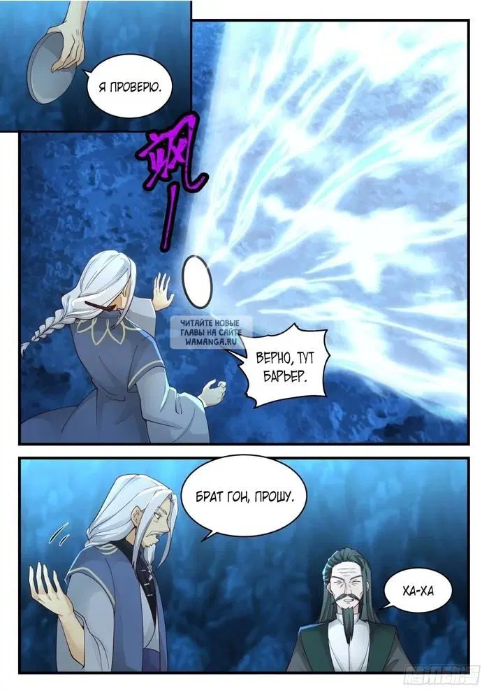 Page 8.000