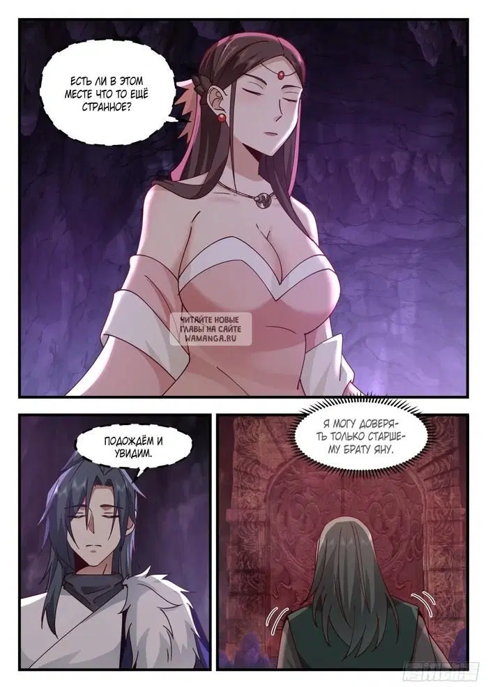 Page 8.000