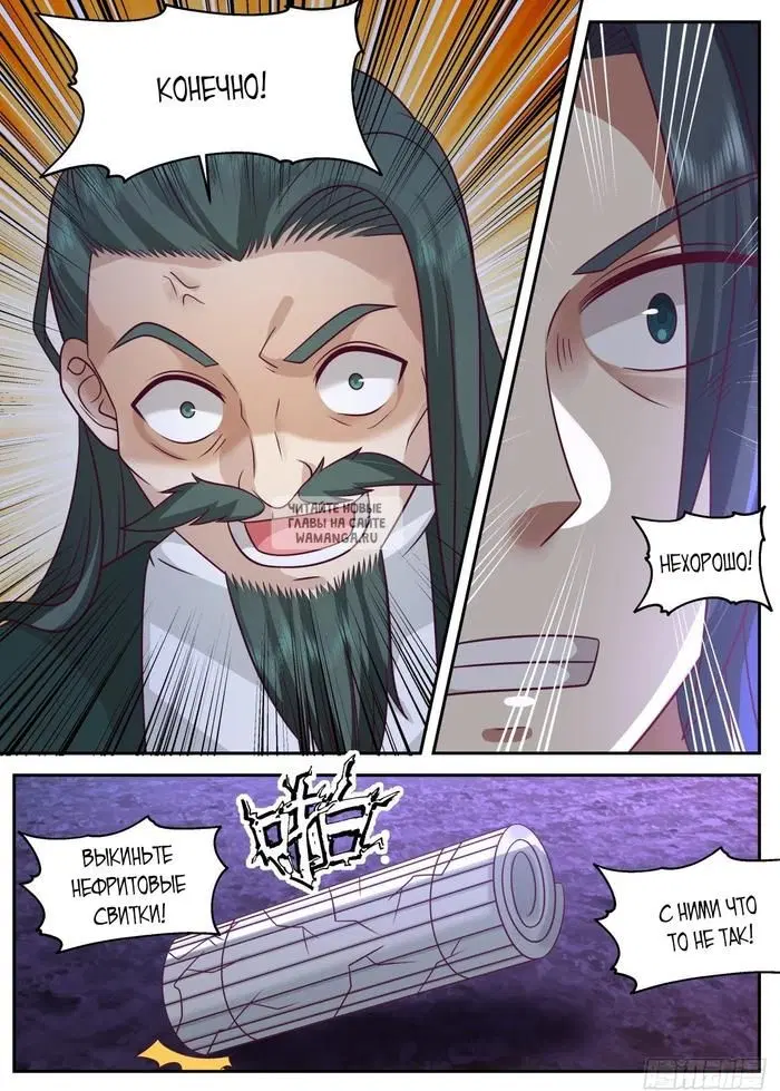 Page 8.000