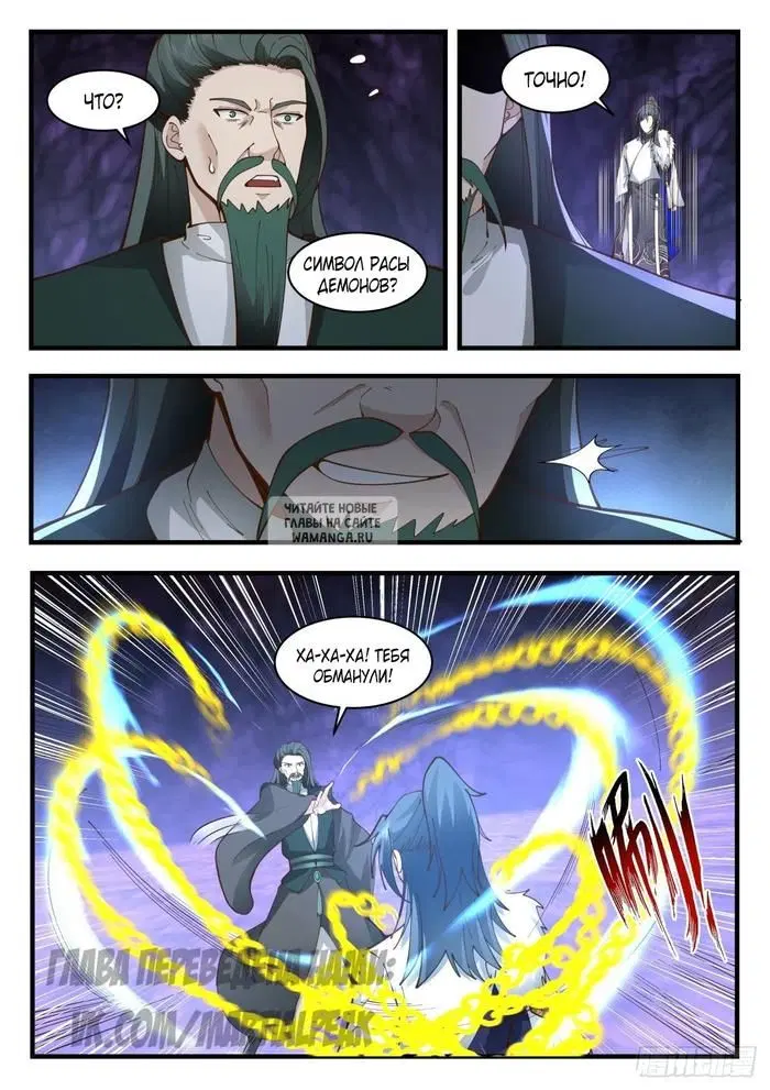 Page 8.000