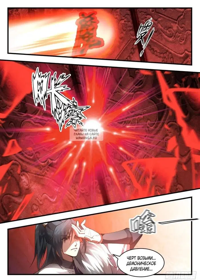 Page 8.000
