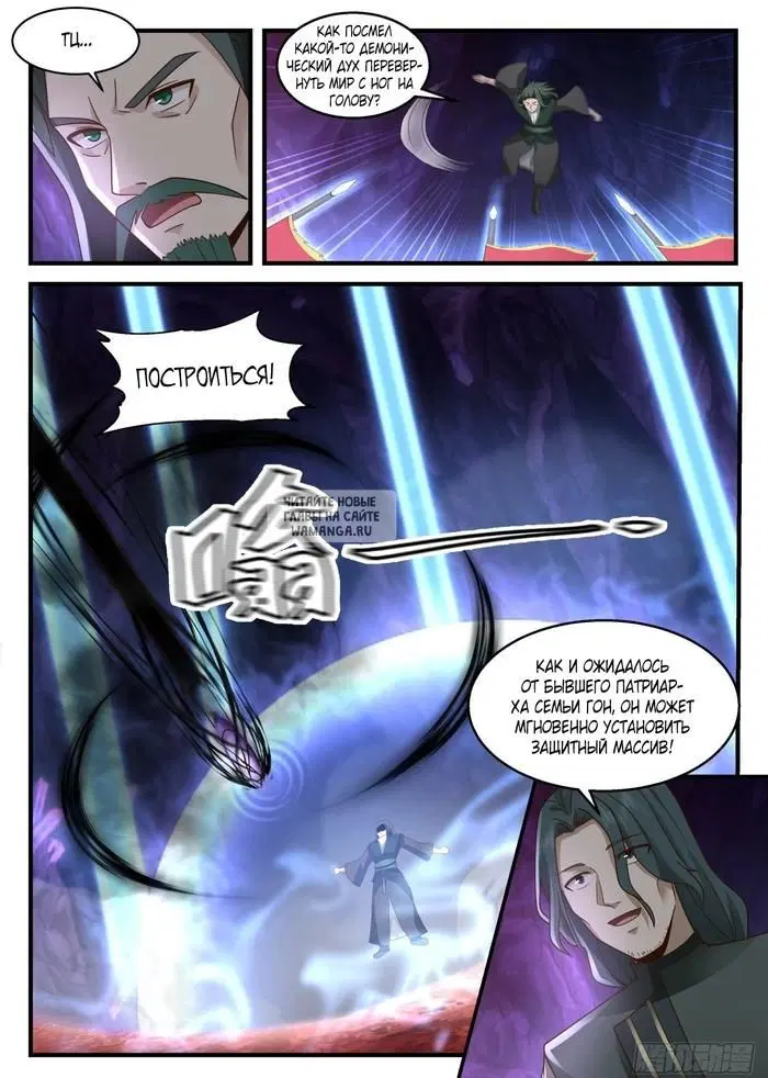 Page 8.000