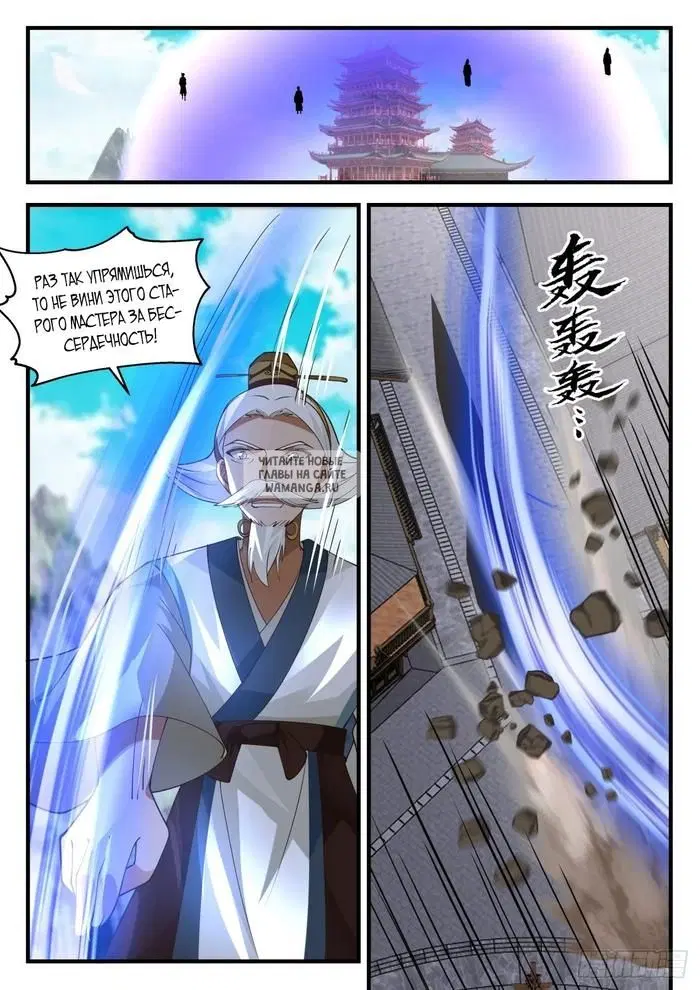 Page 8.000