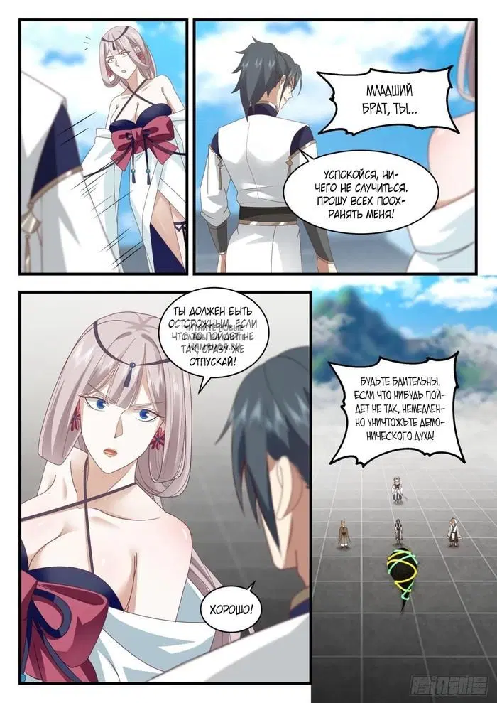 Page 8.000