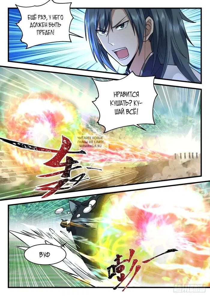 Page 8.000
