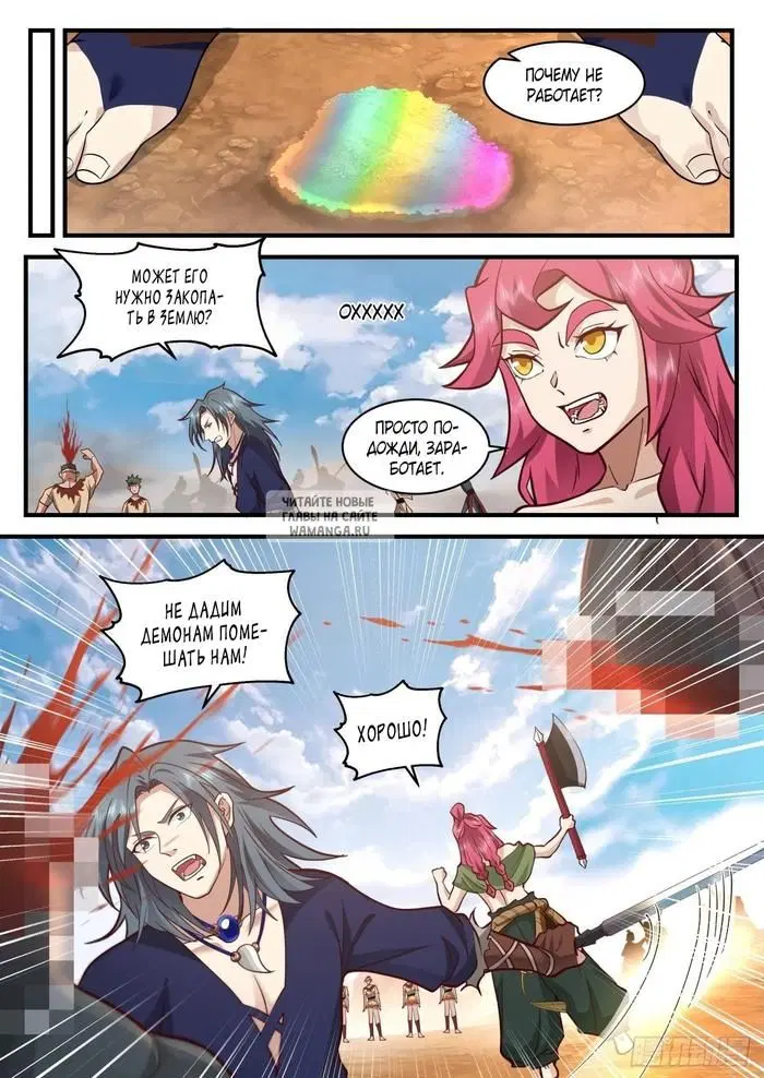 Page 8.000