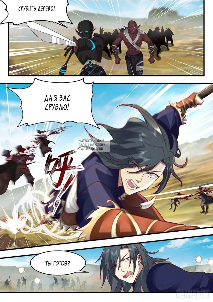 Page 8.000