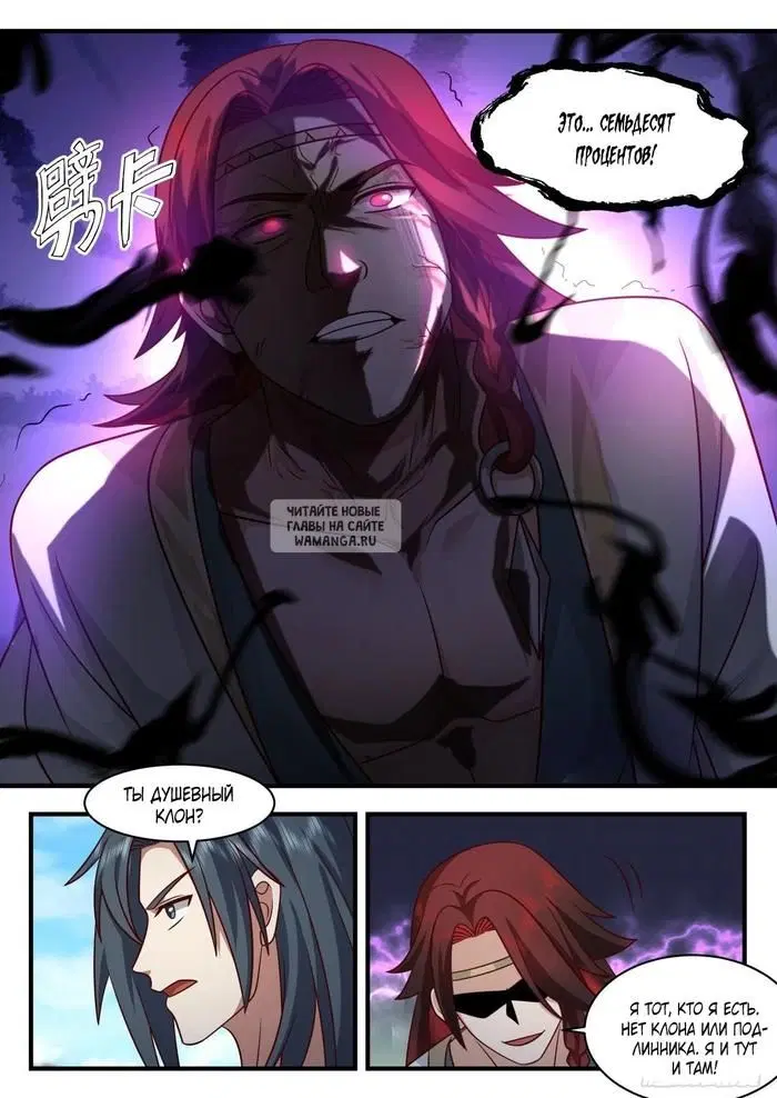 Page 8.000